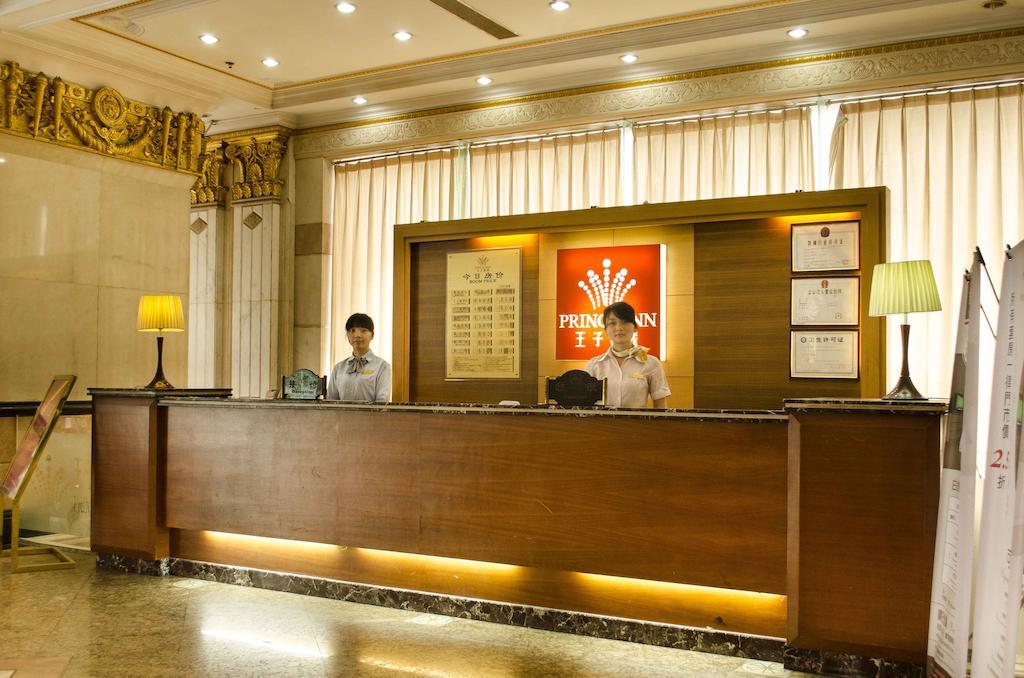Shenzhen Luohu Railway Station Prince Inn Экстерьер фото