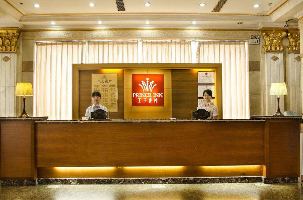 Shenzhen Luohu Railway Station Prince Inn Экстерьер фото